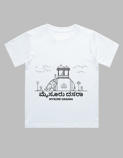 Mysore Dasara Graphic Boy's Crew Neck T-Shirt
